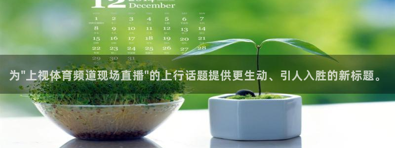 摩根娱乐官方app下载安装：为\