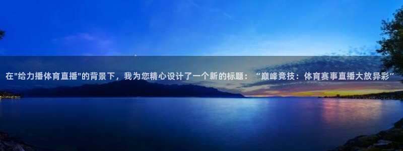 摩根娱乐官方网站下载：在\